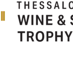 Thessaloniki Wine &#038; Spirits Trophy 2025:  Ενισχύοντας την Πορεία του Επώνυμου Ελληνικού Οίνου και Αποστάγματος Θεσσαλονίκη, 25-27 Φεβρουαρίου 2025